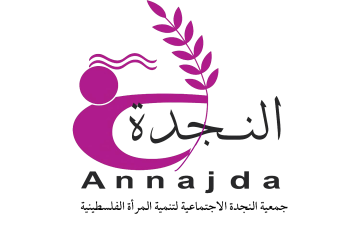 النجدة
